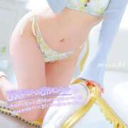 みさき 〇〇🈲生活始めます♡ 池袋人妻城