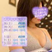 ヒメ日記 2026/04/23 15:57 投稿 みさき 池袋人妻城
