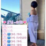 ヒメ日記 2026/05/21 09:03 投稿 みさき 池袋人妻城