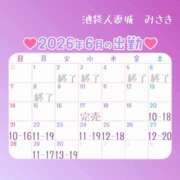 ヒメ日記 2026/06/09 19:48 投稿 みさき 池袋人妻城