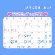 ヒメ日記 2026/07/15 13:25 投稿 みさき 池袋人妻城