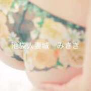 ヒメ日記 2026/07/21 12:25 投稿 みさき 池袋人妻城
