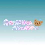 ヒメ日記 2026/08/01 08:35 投稿 みさき 池袋人妻城