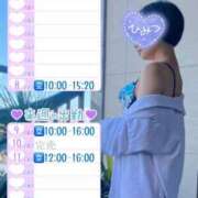 ヒメ日記 2026/08/07 11:25 投稿 みさき 池袋人妻城