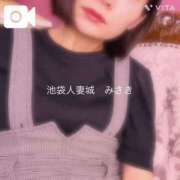 ヒメ日記 2026/09/01 16:15 投稿 みさき 池袋人妻城