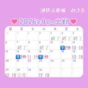 ヒメ日記 2026/09/10 18:35 投稿 みさき 池袋人妻城