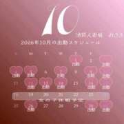 ヒメ日記 2026/09/29 11:15 投稿 みさき 池袋人妻城
