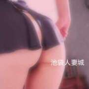 ヒメ日記 2026/10/14 09:35 投稿 みさき 池袋人妻城