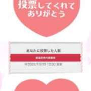 ヒメ日記 2025/10/30 13:33 投稿 さゆり 池袋人妻城