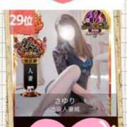 ヒメ日記 2025/11/12 13:33 投稿 さゆり 池袋人妻城