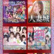 ヒメ日記 2025/11/12 22:33 投稿 さゆり 池袋人妻城