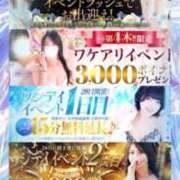 ヒメ日記 2025/11/12 23:03 投稿 さゆり 池袋人妻城