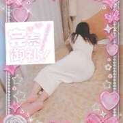 ヒメ日記 2026/03/04 09:33 投稿 さゆり 池袋人妻城