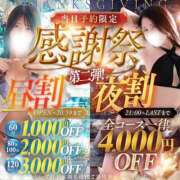 ヒメ日記 2026/06/01 11:48 投稿 さゆり 池袋人妻城