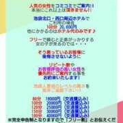 ヒメ日記 2024/06/07 11:48 投稿 みやかわ 池袋人妻城