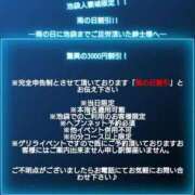 ヒメ日記 2024/06/15 18:18 投稿 みやかわ 池袋人妻城