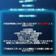 ヒメ日記 2024/10/05 11:57 投稿 みやかわ 池袋人妻城