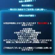 ヒメ日記 2024/10/08 12:03 投稿 みやかわ 池袋人妻城