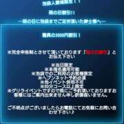 ヒメ日記 2024/10/27 16:03 投稿 みやかわ 池袋人妻城