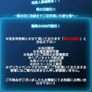 ヒメ日記 2024/11/01 11:58 投稿 みやかわ 池袋人妻城