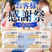 ヒメ日記 2024/12/09 11:48 投稿 みやかわ 池袋人妻城