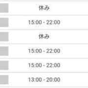 ヒメ日記 2024/12/16 21:00 投稿 みやかわ 池袋人妻城