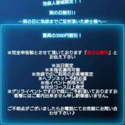 ヒメ日記 2025/02/03 11:51 投稿 みやかわ 池袋人妻城