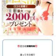 ヒメ日記 2025/02/06 18:19 投稿 みやかわ 池袋人妻城