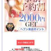 ヒメ日記 2025/02/09 18:18 投稿 みやかわ 池袋人妻城