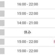 ヒメ日記 2025/03/19 20:13 投稿 みやかわ 池袋人妻城