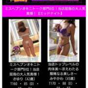 ヒメ日記 2025/03/22 08:03 投稿 みやかわ 池袋人妻城