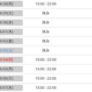 ヒメ日記 2025/04/27 20:04 投稿 みやかわ 池袋人妻城