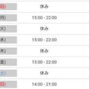 ヒメ日記 2025/06/01 11:48 投稿 みやかわ 池袋人妻城