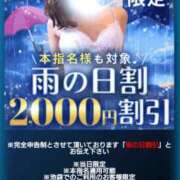 ヒメ日記 2025/06/03 14:48 投稿 みやかわ 池袋人妻城