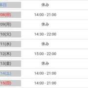 ヒメ日記 2025/06/07 11:57 投稿 みやかわ 池袋人妻城