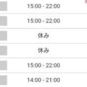 ヒメ日記 2025/06/29 23:06 投稿 みやかわ 池袋人妻城