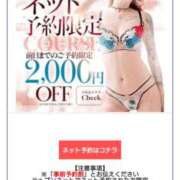 ヒメ日記 2025/07/03 11:51 投稿 みやかわ 池袋人妻城