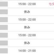 ヒメ日記 2025/07/06 16:06 投稿 みやかわ 池袋人妻城
