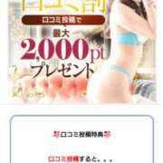 ヒメ日記 2025/07/07 11:51 投稿 みやかわ 池袋人妻城