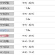 ヒメ日記 2025/08/03 16:12 投稿 みやかわ 池袋人妻城