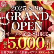 ヒメ日記 2025/08/09 15:12 投稿 みやかわ 池袋人妻城