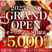 ヒメ日記 2025/09/02 15:09 投稿 みやかわ 池袋人妻城
