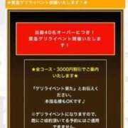 ヒメ日記 2025/09/03 14:24 投稿 みやかわ 池袋人妻城