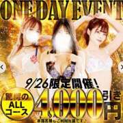 ヒメ日記 2025/09/13 11:57 投稿 みやかわ 池袋人妻城