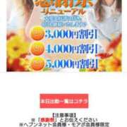 ヒメ日記 2025/09/17 17:36 投稿 みやかわ 池袋人妻城