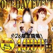 ヒメ日記 2025/09/22 08:03 投稿 みやかわ 池袋人妻城