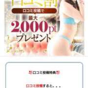 ヒメ日記 2025/10/03 12:00 投稿 みやかわ 池袋人妻城