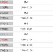 ヒメ日記 2025/10/05 00:15 投稿 みやかわ 池袋人妻城