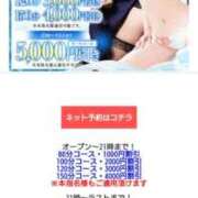 ヒメ日記 2025/10/07 11:54 投稿 みやかわ 池袋人妻城