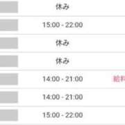 ヒメ日記 2025/10/21 00:45 投稿 みやかわ 池袋人妻城